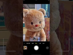 Celular de calor y medidor de actividad